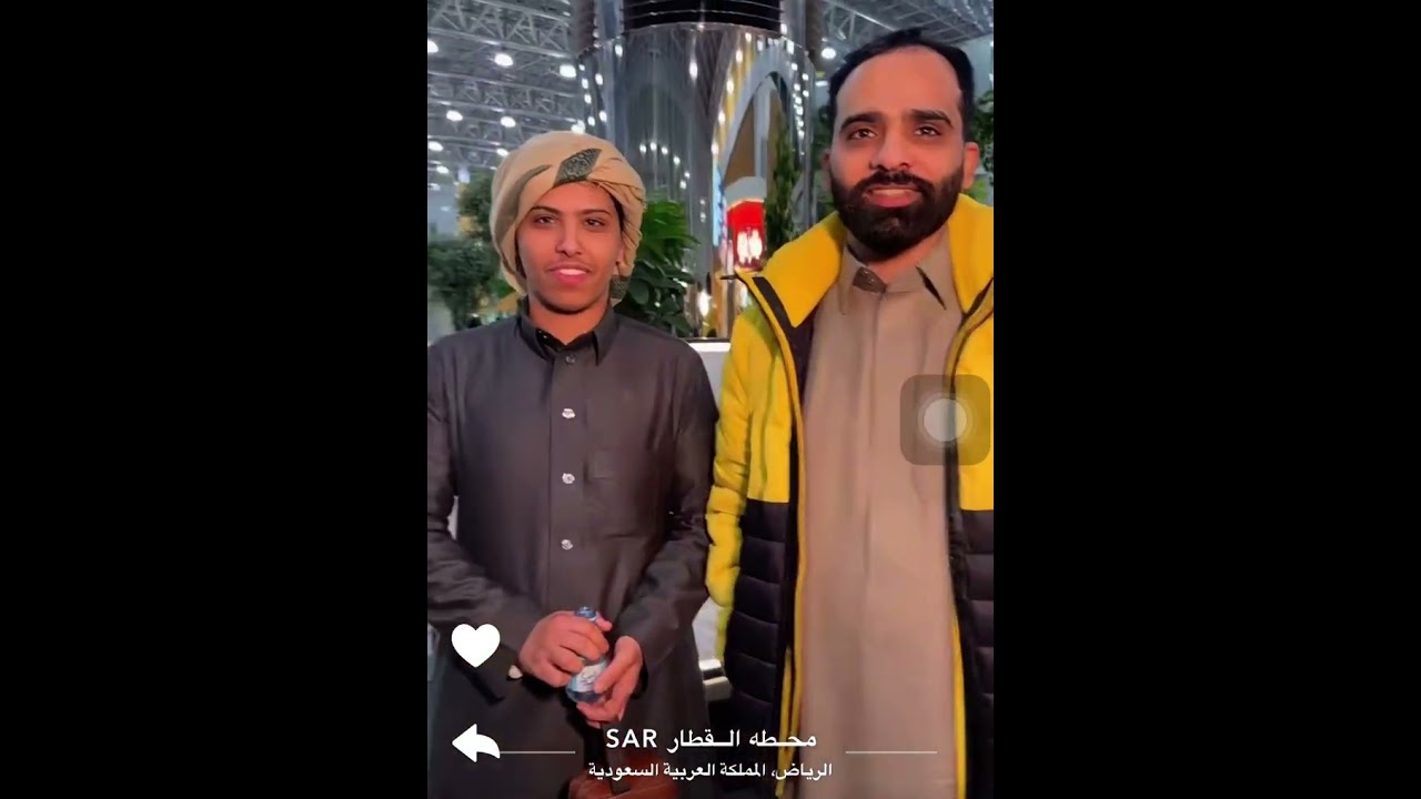 وصلنا الرياض والحين راجعين بريدة ✈️🤣