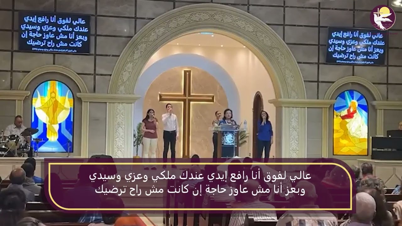 خدمة مساء الأحد ١٩ أكتوبر ٢٠٢٥