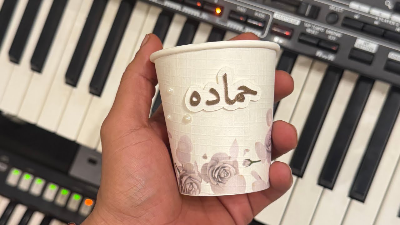 وقالو العرب مخطوبه 