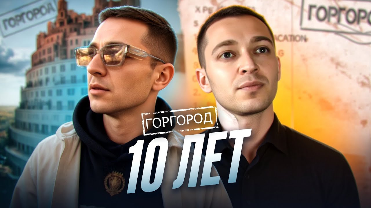 Величайший рурэп альбом? Oxxxymiron - 