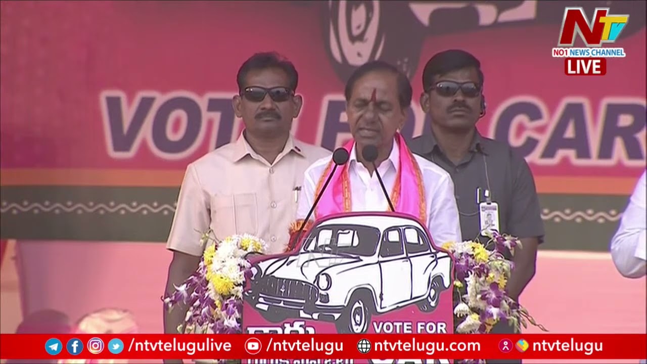 CM KCR Full Speech: KCR Election Campaign In Vemulawada | Telangana Elections 2023 | Ntv
