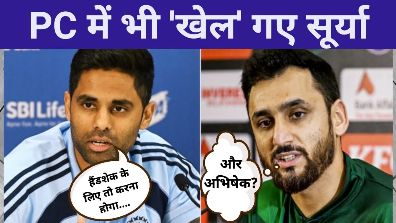 Colombo में Pakistan से मुकाबले से पहले ही Surya ने कर दिया खेला | Salman हैरान | T20 World Cup 