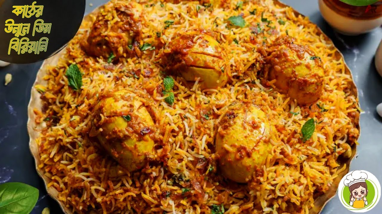 Natun Swader Ranna Banna is live!আজ কাঠের উনুনে ডিম বিরিয়ানি বানালাম 