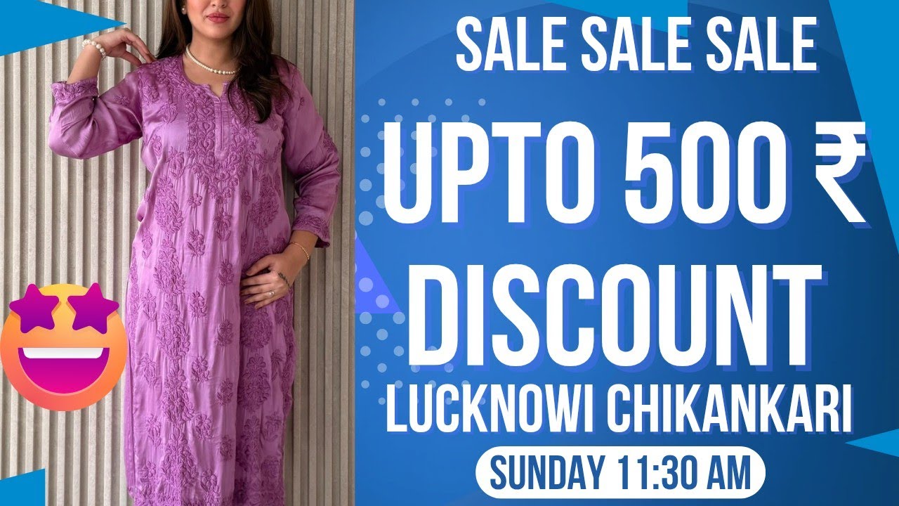 Sunday Sale Dhamaka l Biggest Sale Offer l upto 500 ₹ Discount l #ytvideo #ytviral #lkochikankari
