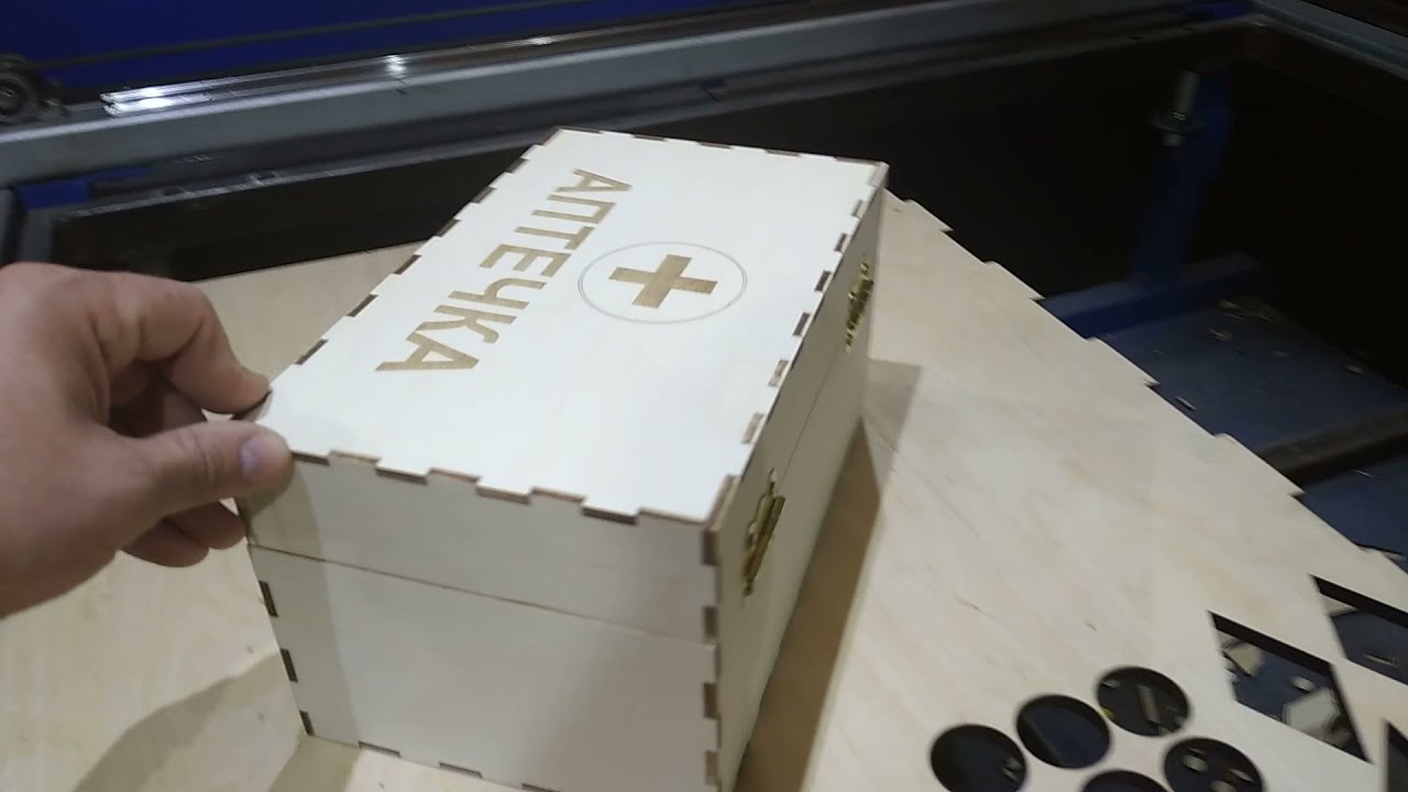 Изготовление аптечки на лазерном чпу станке. Manufacturing of a first aid kit on a cnc laser machine