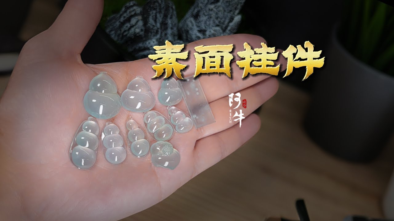 大家不要催了，我真的很努力在更新了 -【素面挂件】