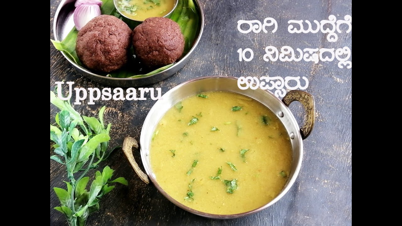 Bassaaru Recipe  |  Village Style Bassaaru for Ragi Mudde | ರಾಗಿ ಮುದ್ದೆಗೆ ೧೦ ನಿಮಿಷದಲ್ಲಿ ಬಸ್ಸಾರು