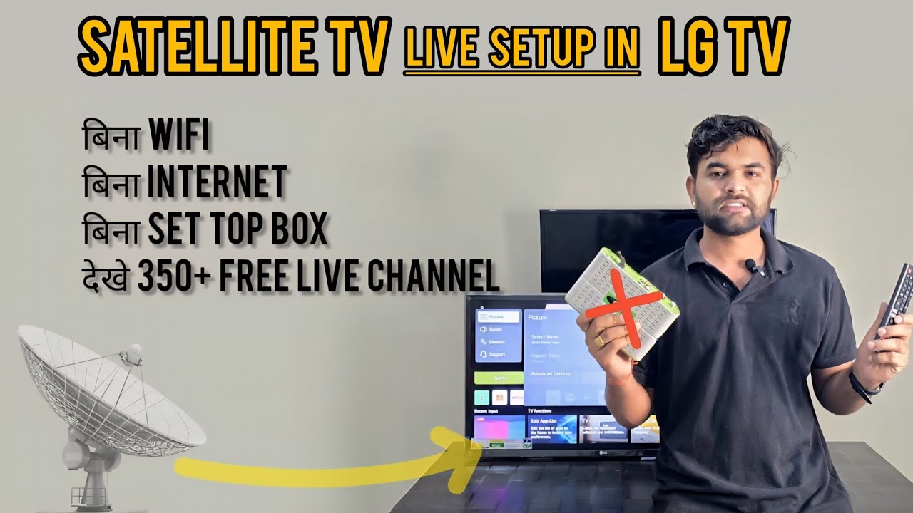 Smart TV me Free channel kaise dekhe | LG TV me free channel kese set kare