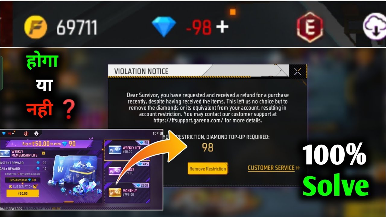 HOW TO SOLVE DIAMOND RESTRICTION IN FREE FIRE | DIAMOND RESTRICTION IN FREE FIRE | NEGATIVE DIAMOND