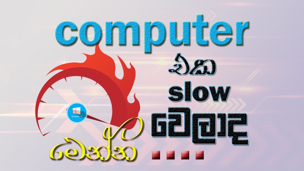 how to speed up window 10 part 1