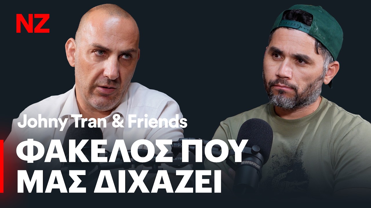 1000 &kappa;&alpha;&iota; 1 &kappa;&omicron;&mu;&mu;ά&tau;&iota;&alpha; &iota;&sigma;&tau;&omicron;&rho;ί&alpha;&sigmaf; - &Mu;&iota;&chi;ά&lambda;&eta;&sigmaf; & &Gamma;&iota;ά&nu;&nu;&omicron;&sigmaf; | E503