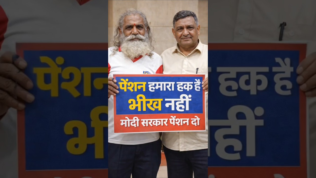 EPS-95 Pension Latest News 💥 | ₹7500 Minimum Pension | Today Big Update