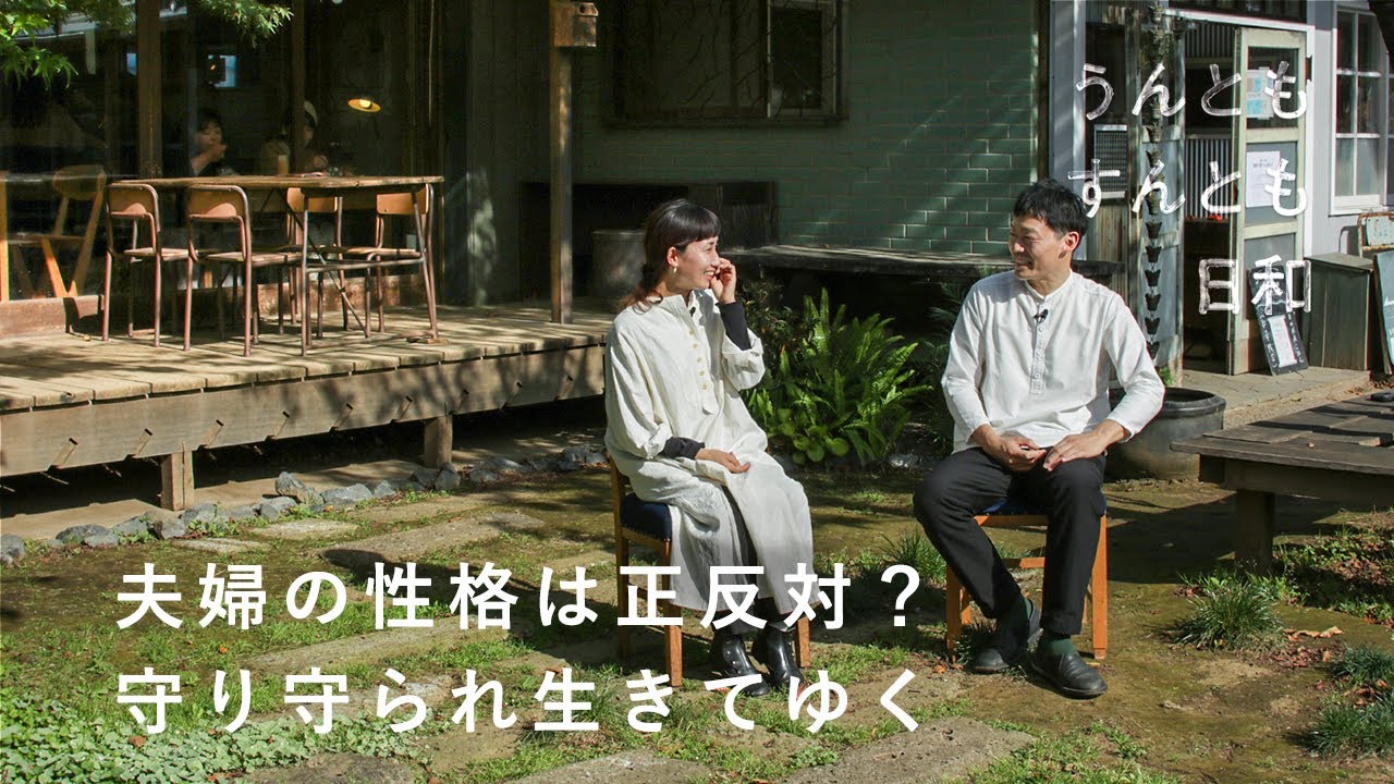 カフェに雑貨屋、車の修理工場。7つのお店が集まる、曲作りのような居場所づくり【うんともすんとも日和】030 | senkiya・高橋秀之さん、雅子さんご夫婦　 暮らし /  埼玉 / 古民家