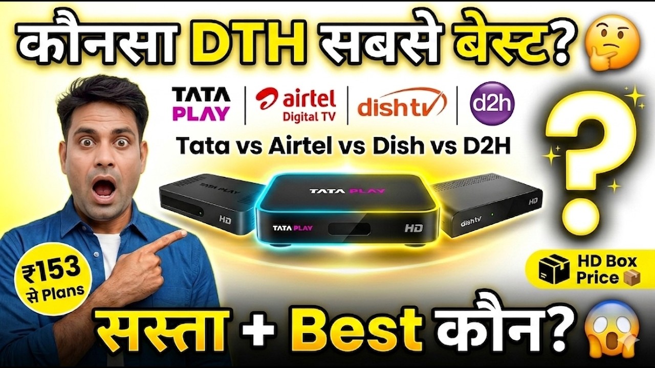 Best DTH Service in India 2026 🇮🇳 | Tata Play vs Airtel Digital TV vs Dish TV vs D2H Full Comparison