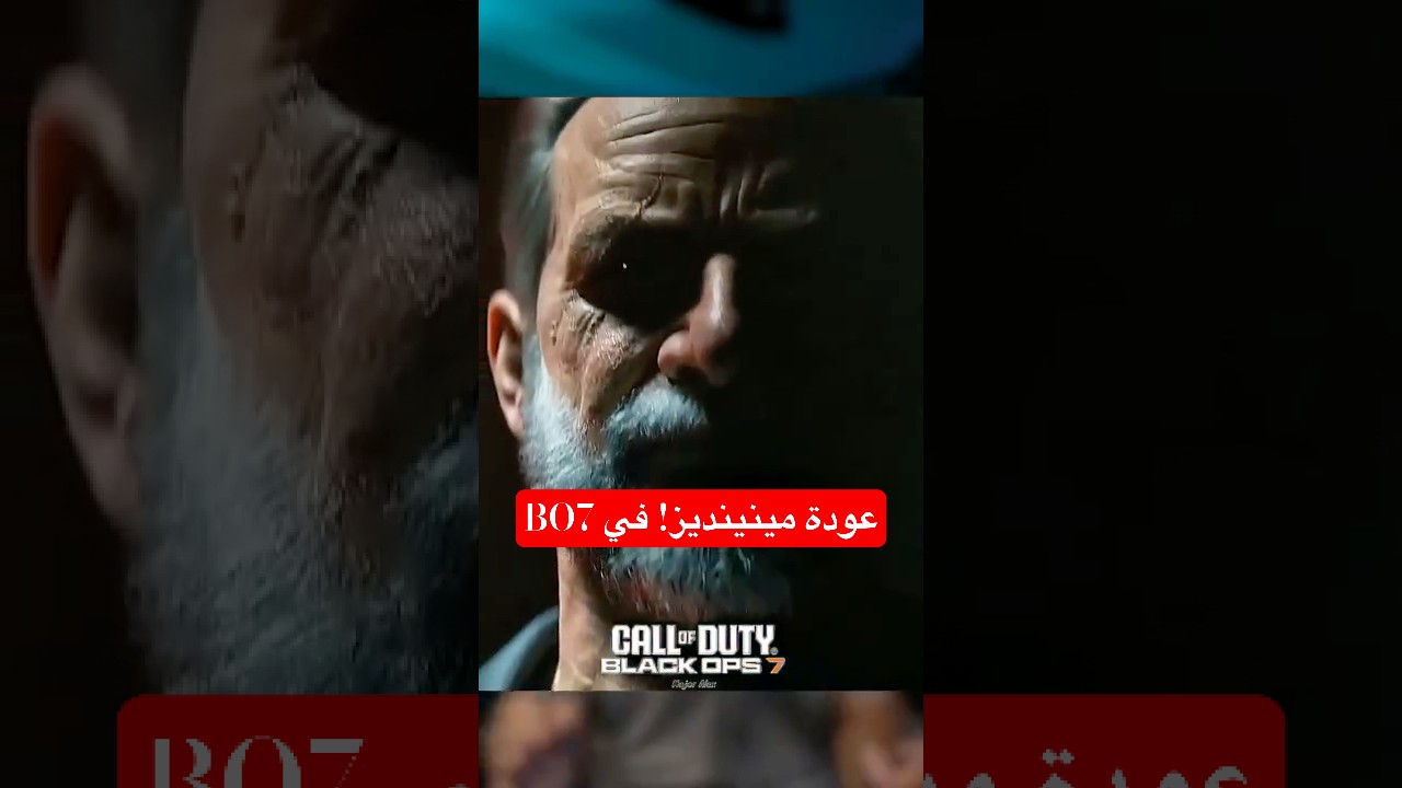 منشن اللي بتلعب معه طور القصة 😂 #بلاك_اوبس7 #كول_اوف_ديوتي #كود22