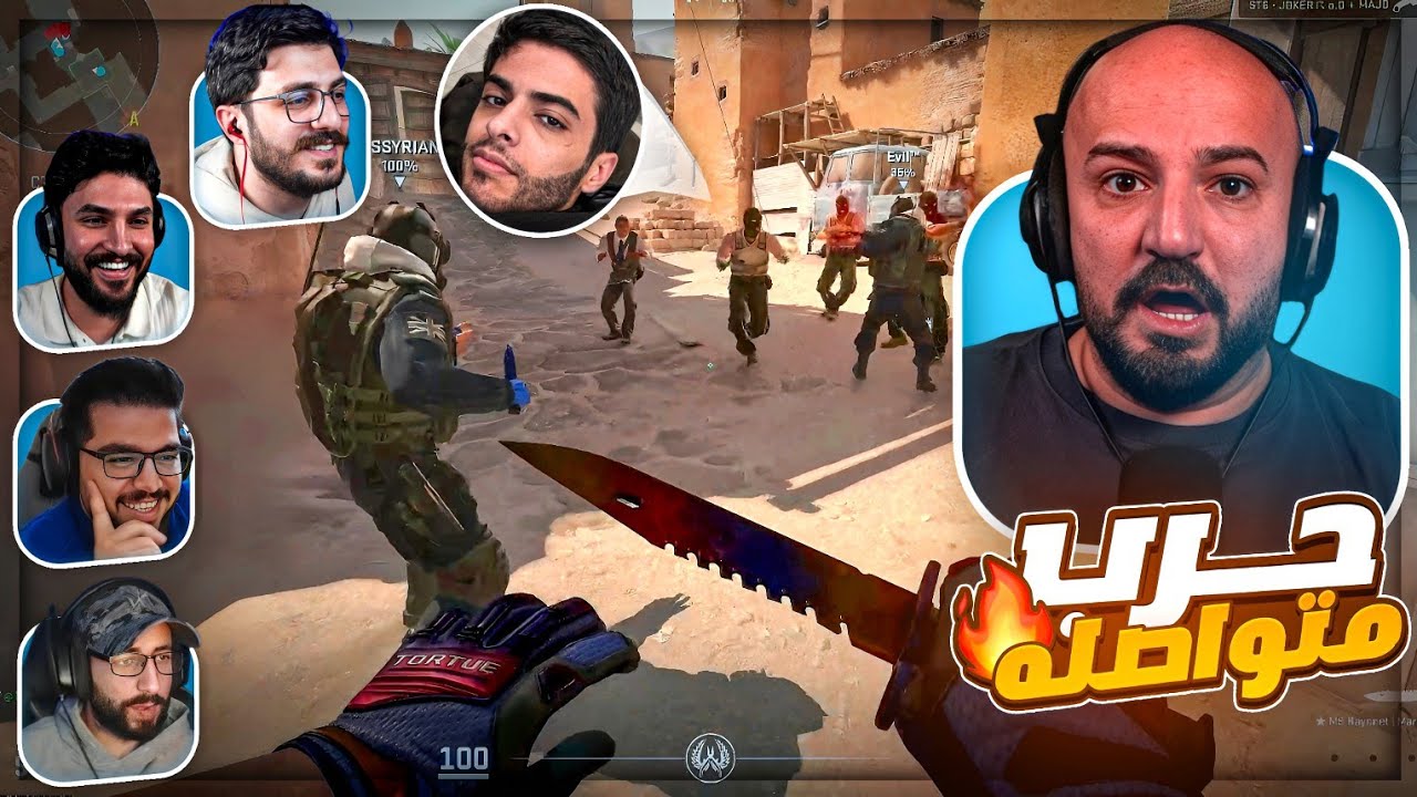 تحدي كسر العظم ضد فريق اوتلو ! 🔫😈 نار Counter strike 2 ! 🔥🤣