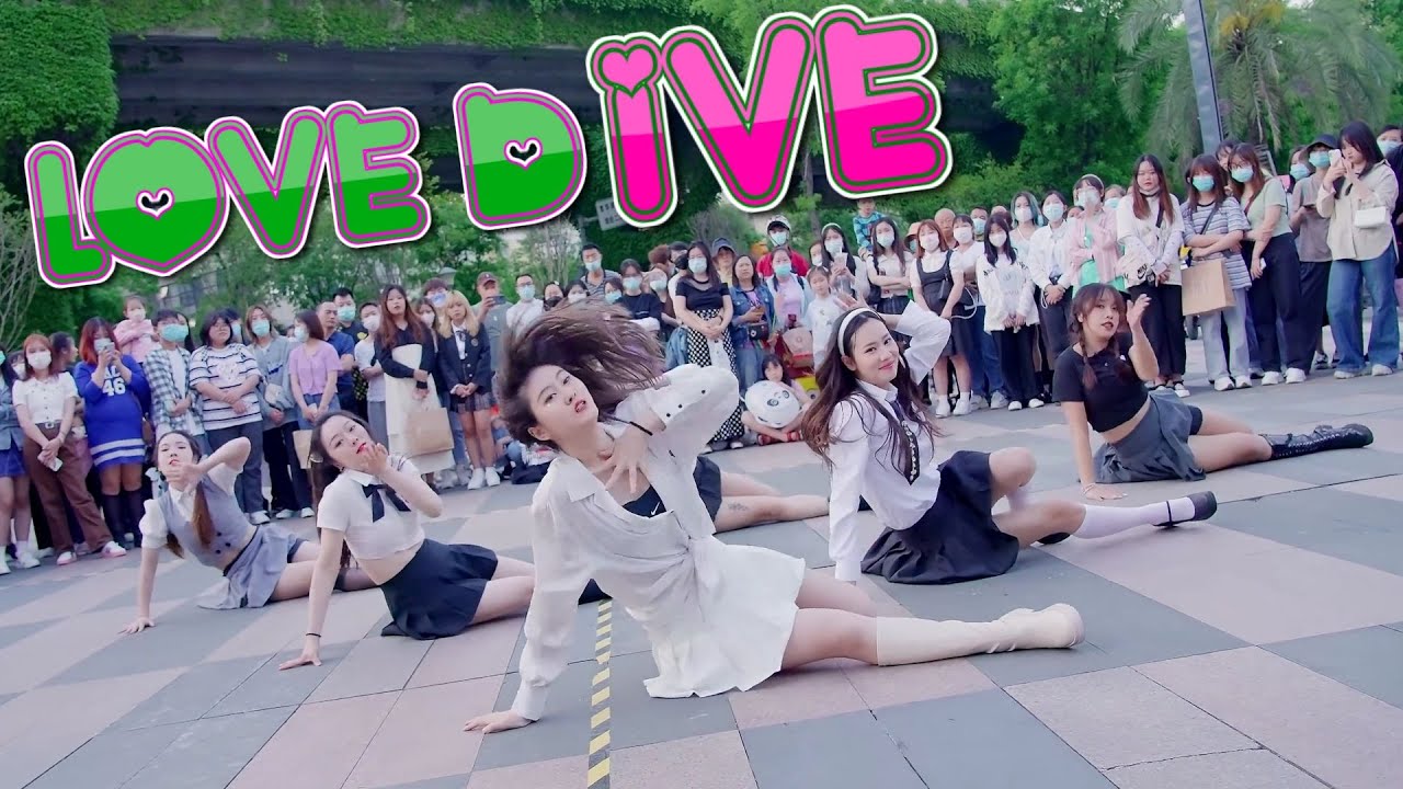 [KPOP IN PUBLIC] IVE(아이브) - 'LOVE DIVE' Dance Cover
