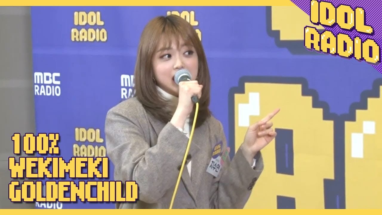 [IDOL RADIO]★동전가왕★ 지수연이 부르는 