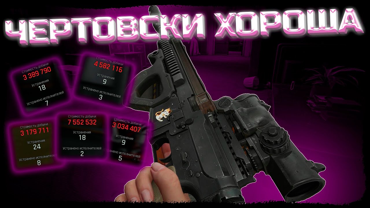 СНОСИМ ВСЕ ЛОББИ С ЛУЧШИМ ОРУЖИЕМ В ИГРЕ! ПРОГУЛКА ПО СЕРВЕРАМ АМЕРИКИ!- Arena Breakout: Infinite