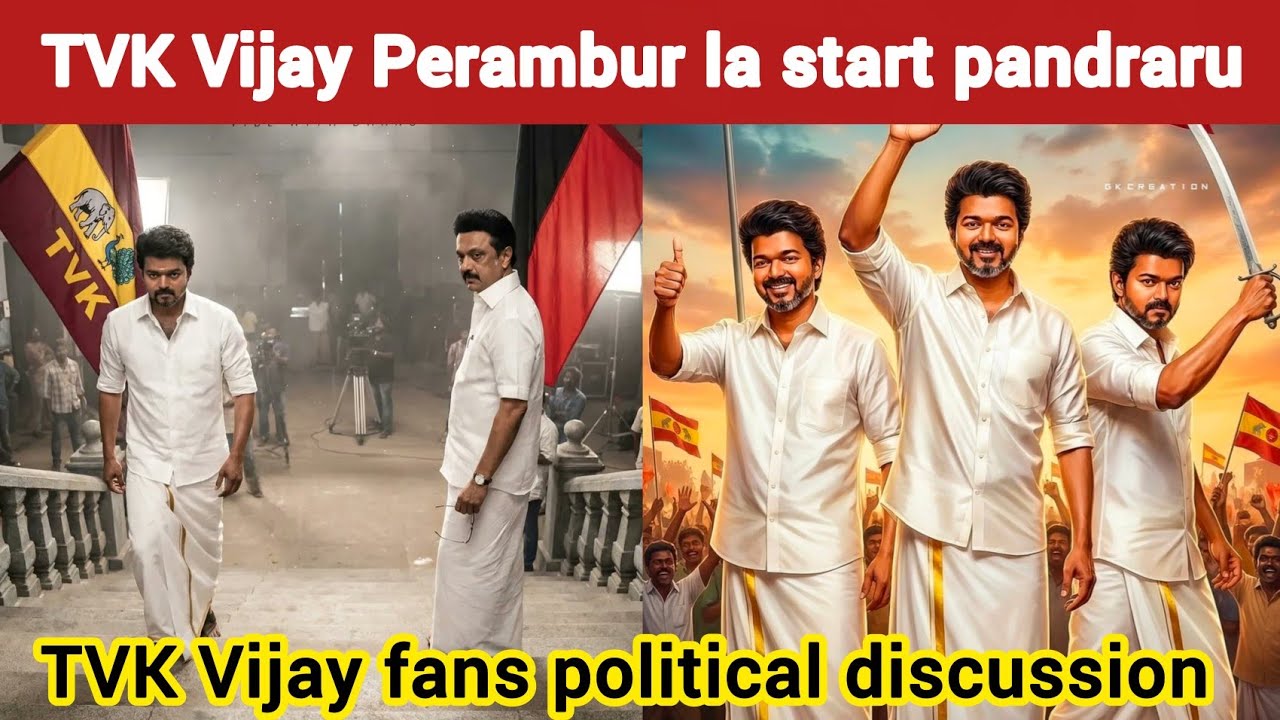 Rajini fans roast TVK Vijay | Kabilan Space | TVK Vijay | Timepass space | Stalin | Trisha | DMK