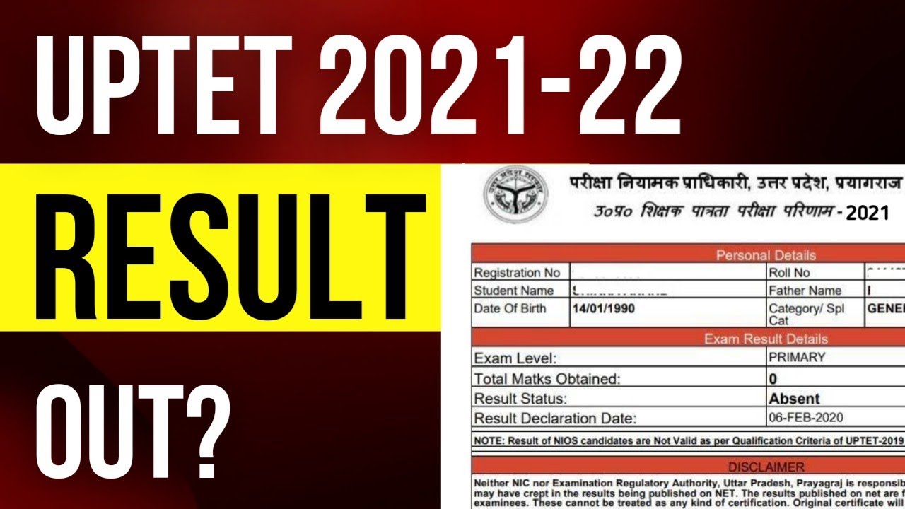 uptet 2022 result | uptet result kaise dekhe 2022