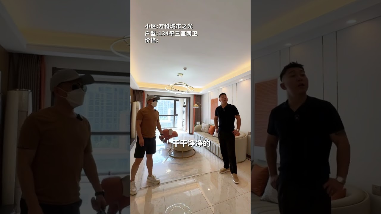 现在新房很少有带精装的 #西安房产 #西安二手房