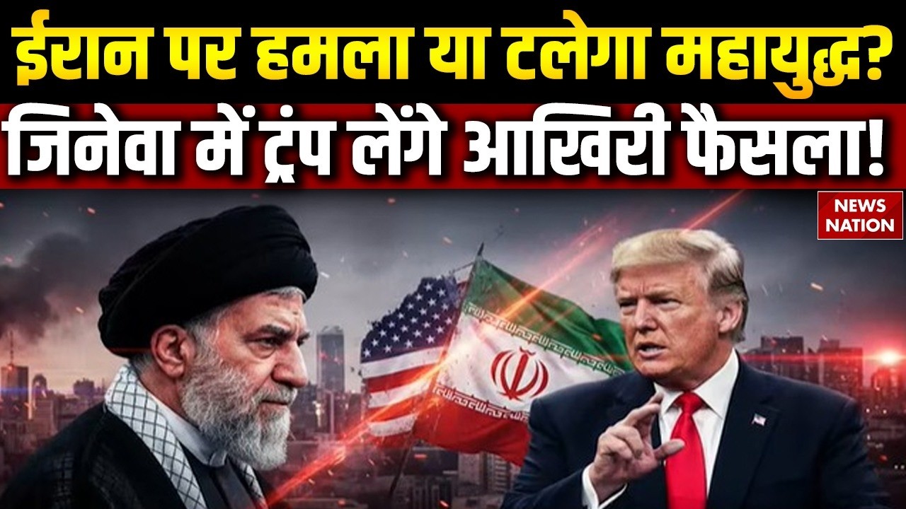 America Iran Conflict: ईरानी संसद के स्पीकर का बड़ा बयान- अमेरिका से वार्ता के लिए सभी विकल्प खुले