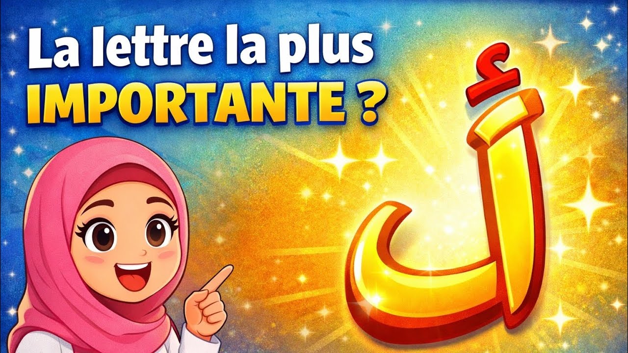 La lettre la plus importante ? | Lettre Alif (أ) – Arabe Clair#Epo1