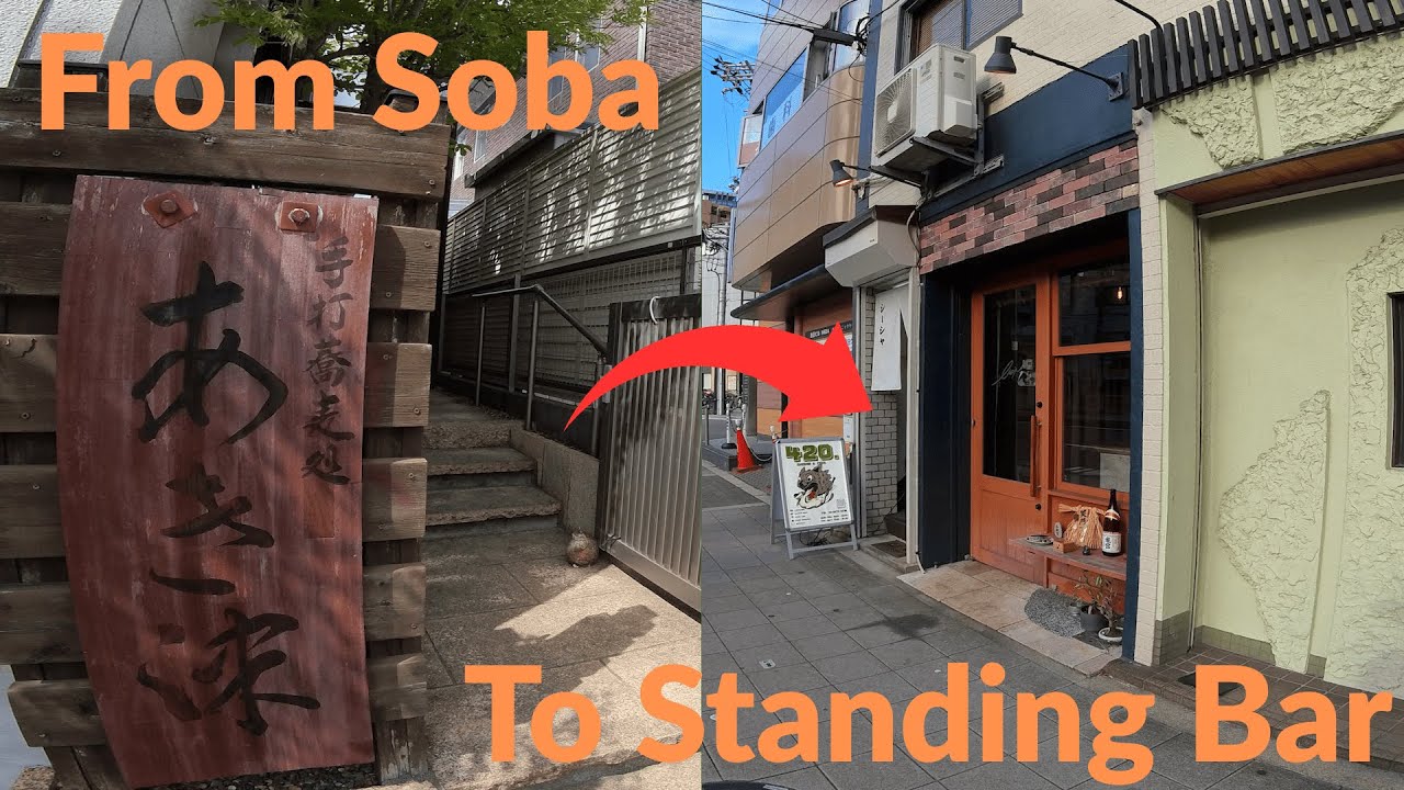 From Soba Serenity to Standing Bar Vibes &ndash; A Peaceful Osaka Food Journey 🍵🍶