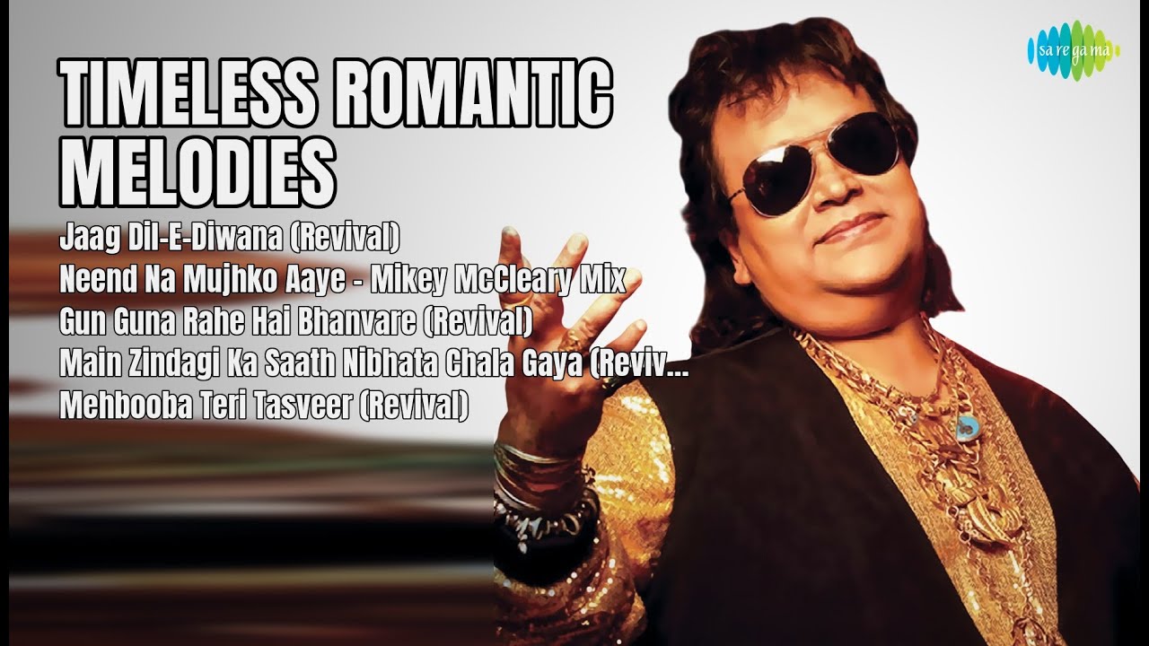रोमांटिक नगमें सदाबहार | Mohammed Rafi Songs | Jaag DilEDiwana Revival