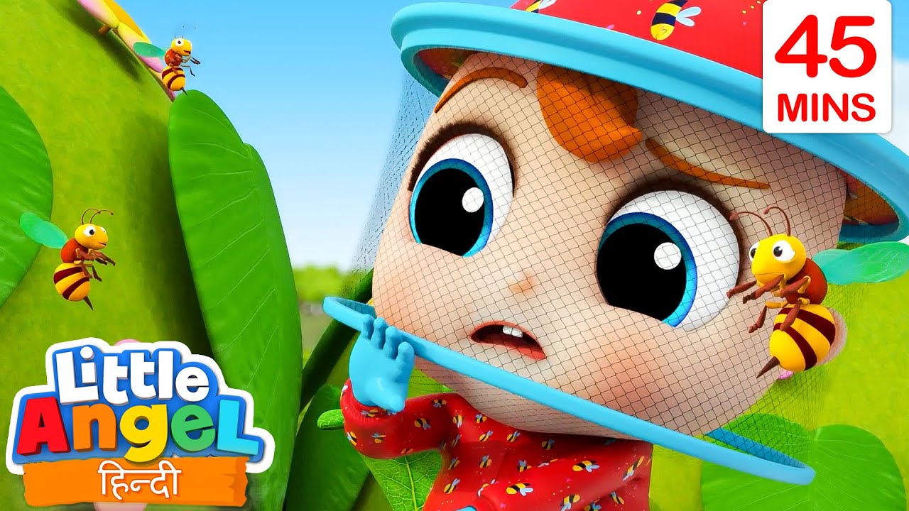 Bugs And Bees!! | कीड़े और मधुमक्खियाँ!! | Hindi Rhymes for Children | Little Angel Hindi