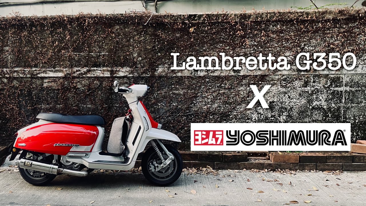 [VLOG] No.4 รถอิตาลีท่อญี่ปุ่น #lambretta #automobile #motorcycle #vlog #review #exhaust #yoshimura