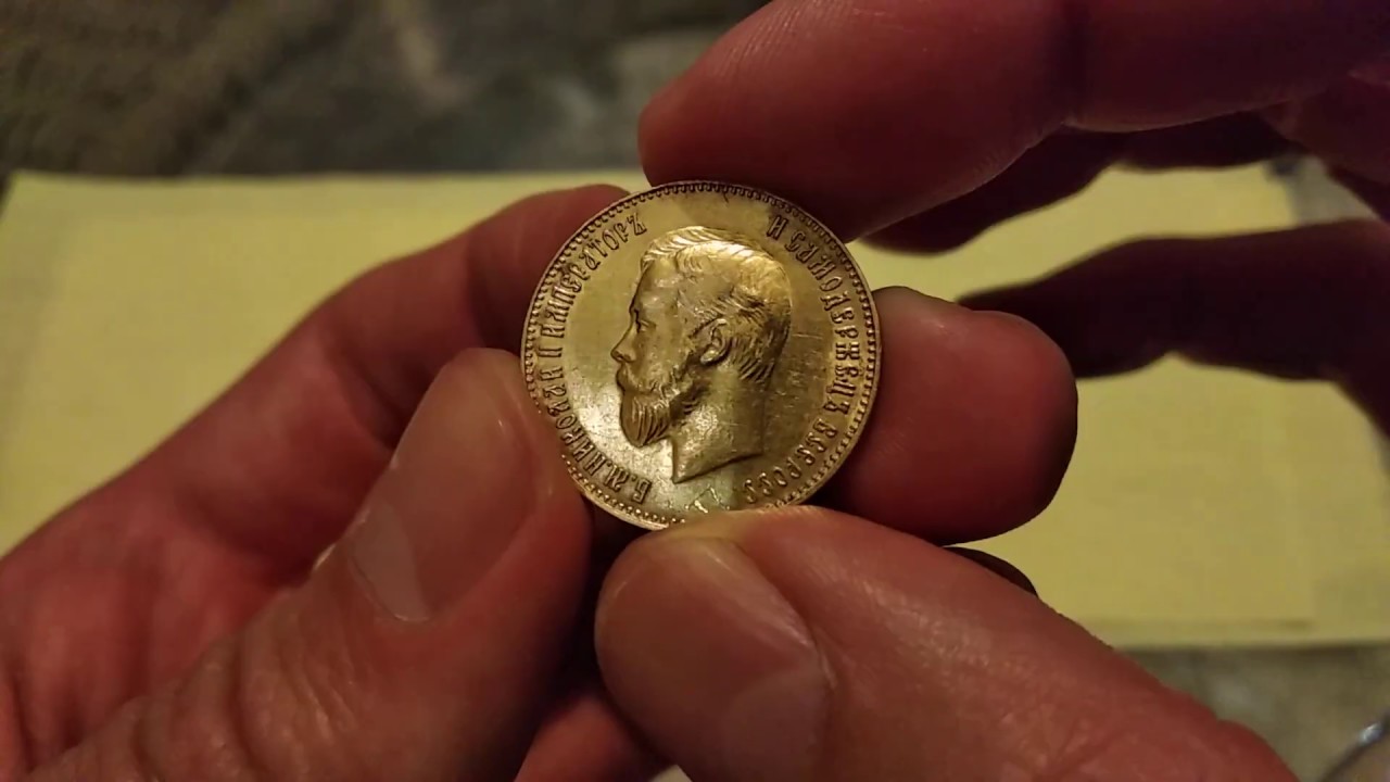 Чистка монет из золота Николая 2 10 рублей 1899 1911 повышаю цену монеты инвестици в золото 2020