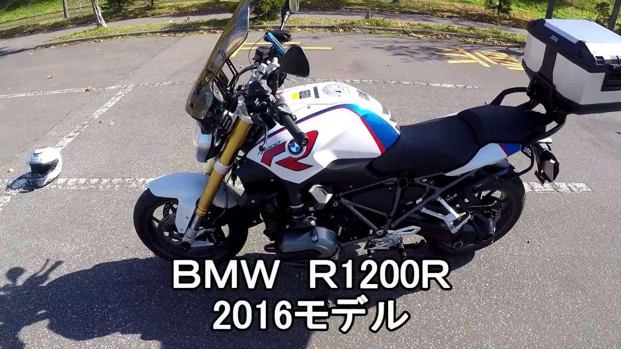 [Motovlog]My Bike 2015&2016Model R1200Rの紹介動画