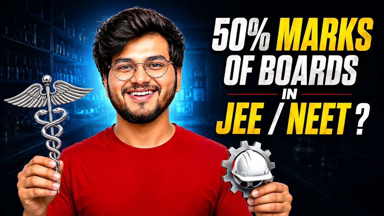 50% Board Marks in JEE & NEET? | Full Truth Explained