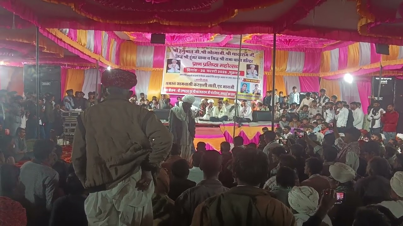 देसी मारवाड़ी भजनं डुगर बाबेरिदेवीरोहालरियो प्राण-प्रतिष्ठा जोर दार भोपा नूरते गायक गोमा राम 