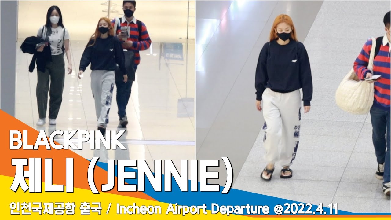 블랙핑크 제니, 편한 옷으로 변신 (공항패션) / BLACKPINK 'JENNIE' ICN Airport Departure 22.04.11 #NewsenTV