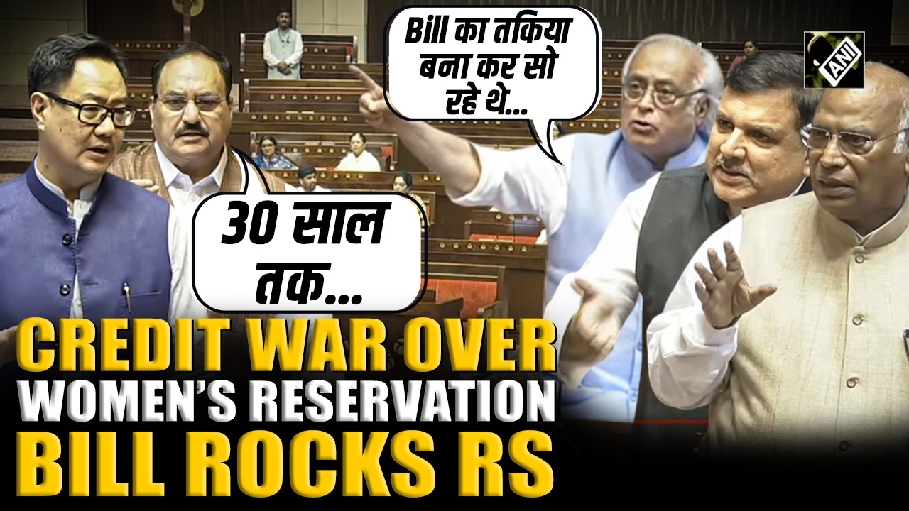 BJP vs Opposition in Rajya Sabha over Women&rsquo;s Reservation Bill; Opposition slams timing