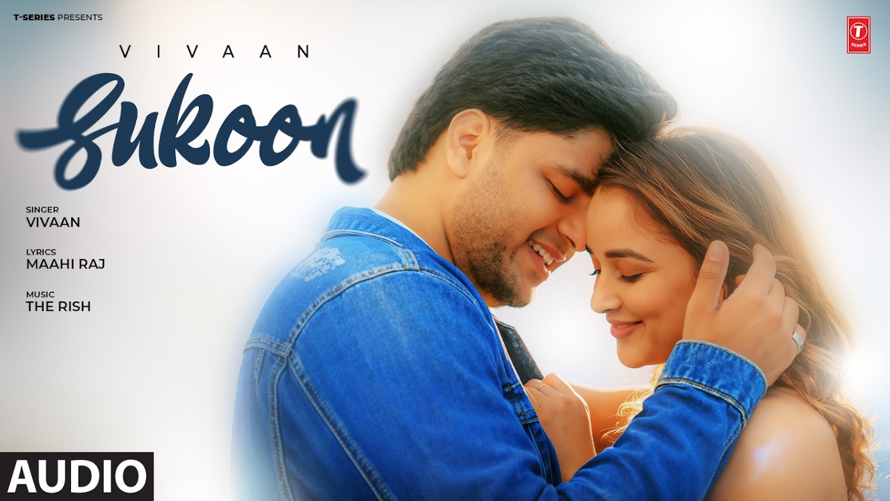SUKOON (Full Audio) | VIVAAN | LATEST PUNJABI SONGS 2026 | T-Series