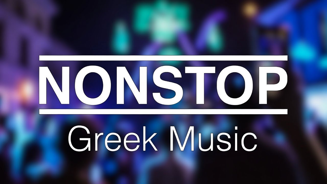 🔴 NONSTOP Greek Music 2026 🔴 Cea mai buna selectie de muzica Greceasca