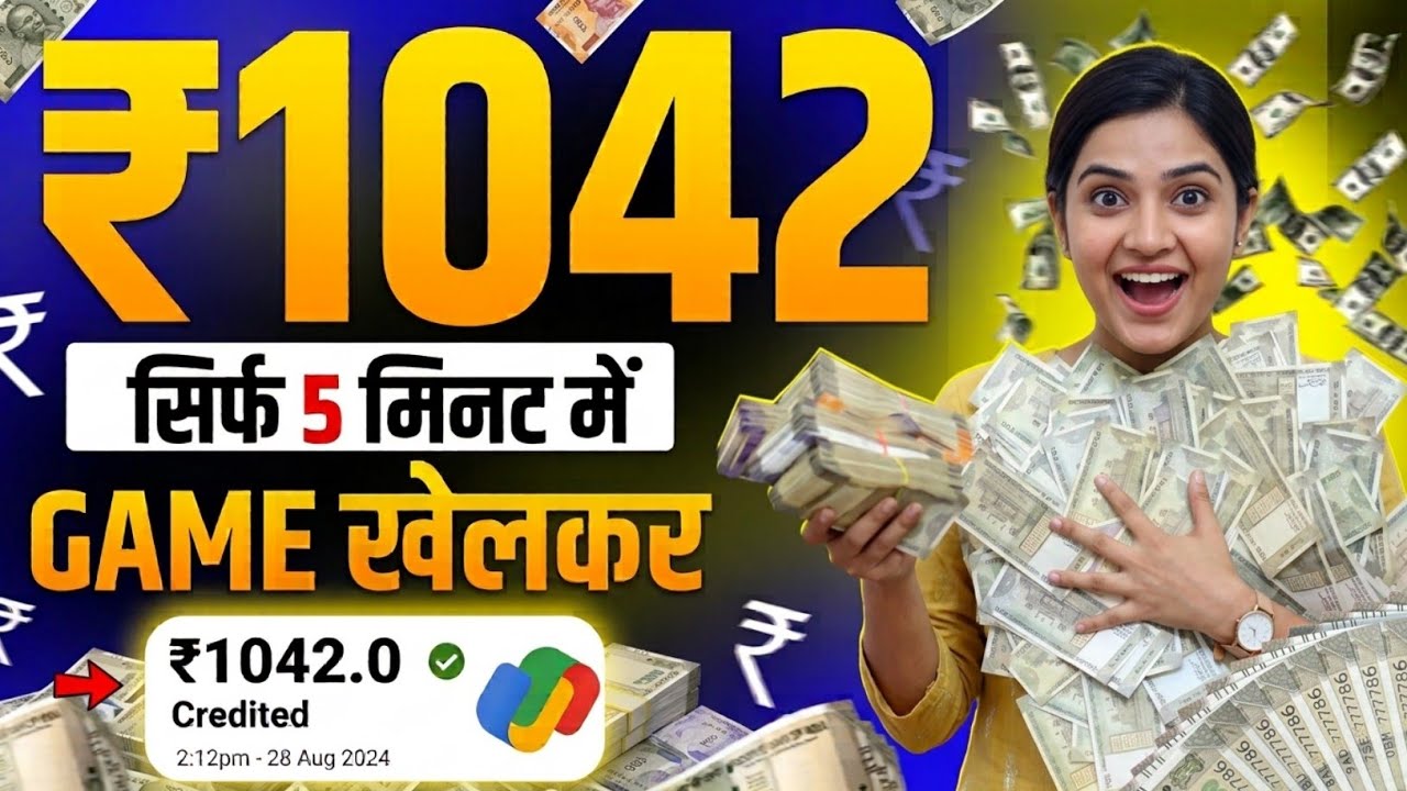 New opinion trading app 2026 | new earning app today| new cricket prediction app 2026 |