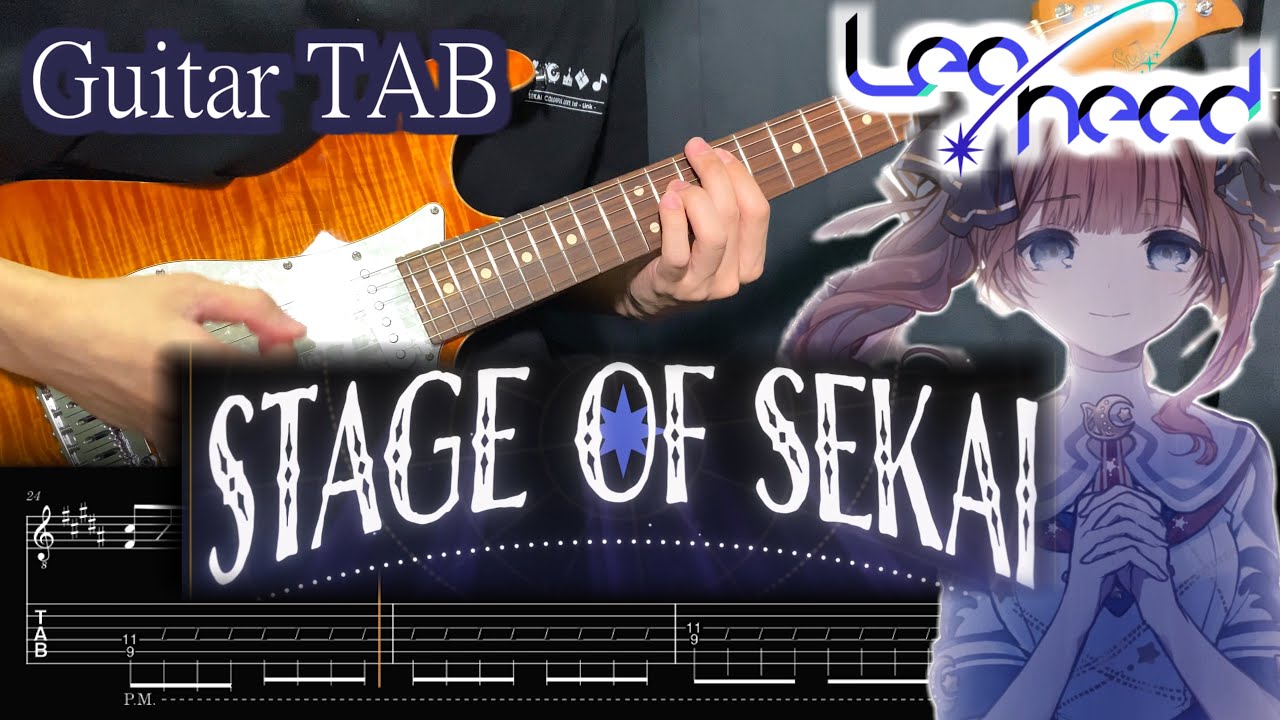 【 TAB譜 / プロセカ 】 STAGE OF SEKAI / Leo/need × 鏡音レン 【 Guitar Cover 】