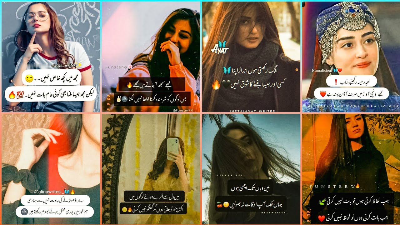 Attitude quotes status | 2lines Attitude quotes WhatsApp dp | Attiude girls dp