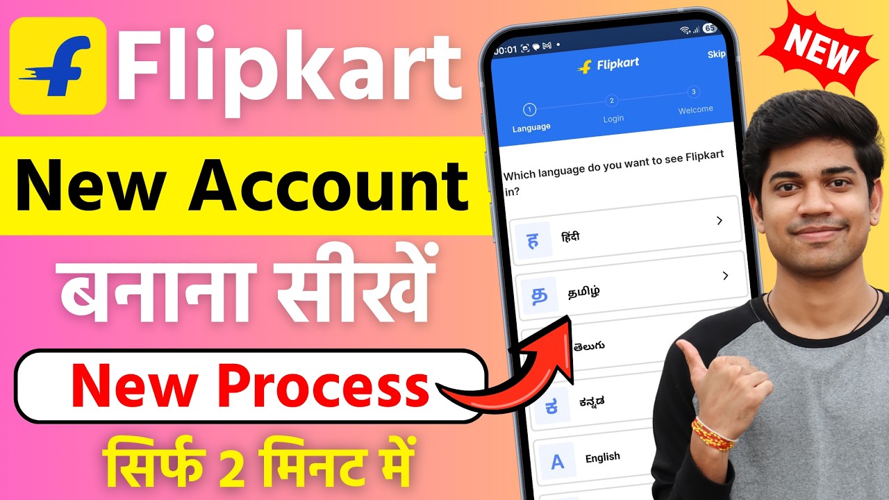 Flipkart me account kaise banaye | How to create flipkart account | Flipkart id kaise banaye