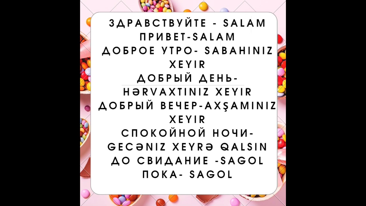 Danişig dersimiz