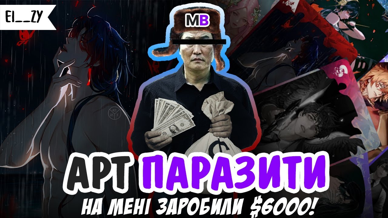 АРТИ ВАШІ - бізнес ІНШИМ! Як RUSня краде мистецтво