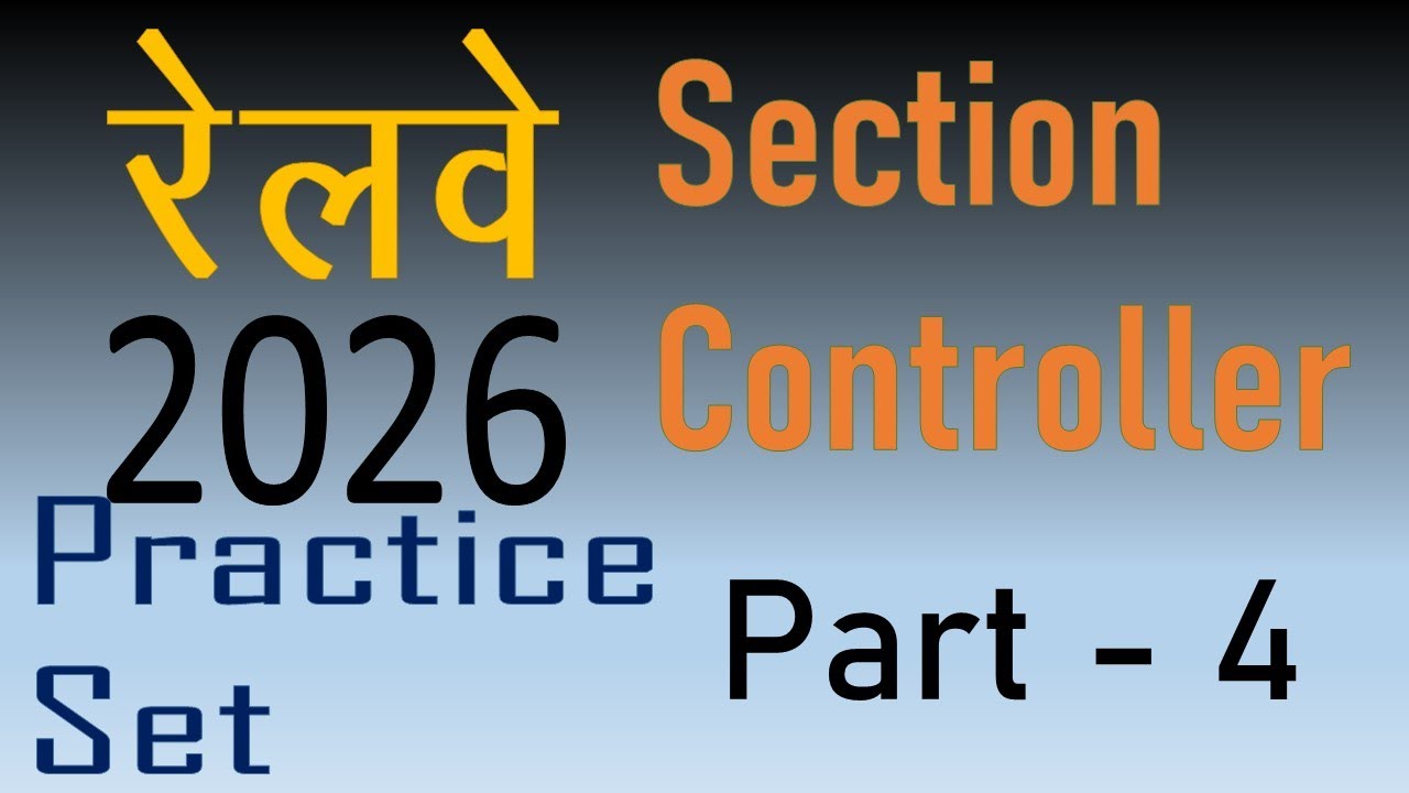 RRB SECTION CONTROLLER MENTAL REASONING EXPECTED QUESTION/PYQ/ 12 FEBRUARY 2026 Part - 4