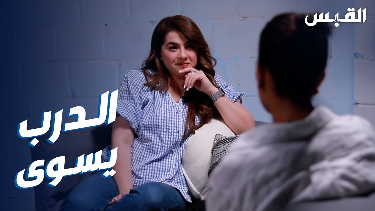 من تعاسة الإدمان.. إلى فرح التعافي