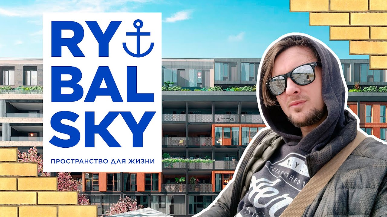 ЖК RYBALSKY ⚓️ Когда-Нибудь Там Будет Хорошо (Но Это Не Точно)! Обзор ЖК Рыбальский В Киеве