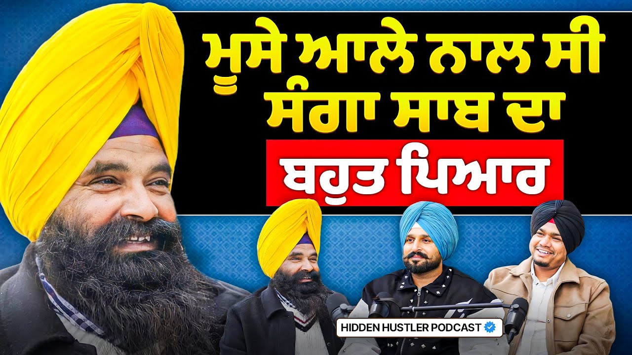 Hidden Hustler Podcast By Sukh Aulakh With Sangha Saab || Episode 17